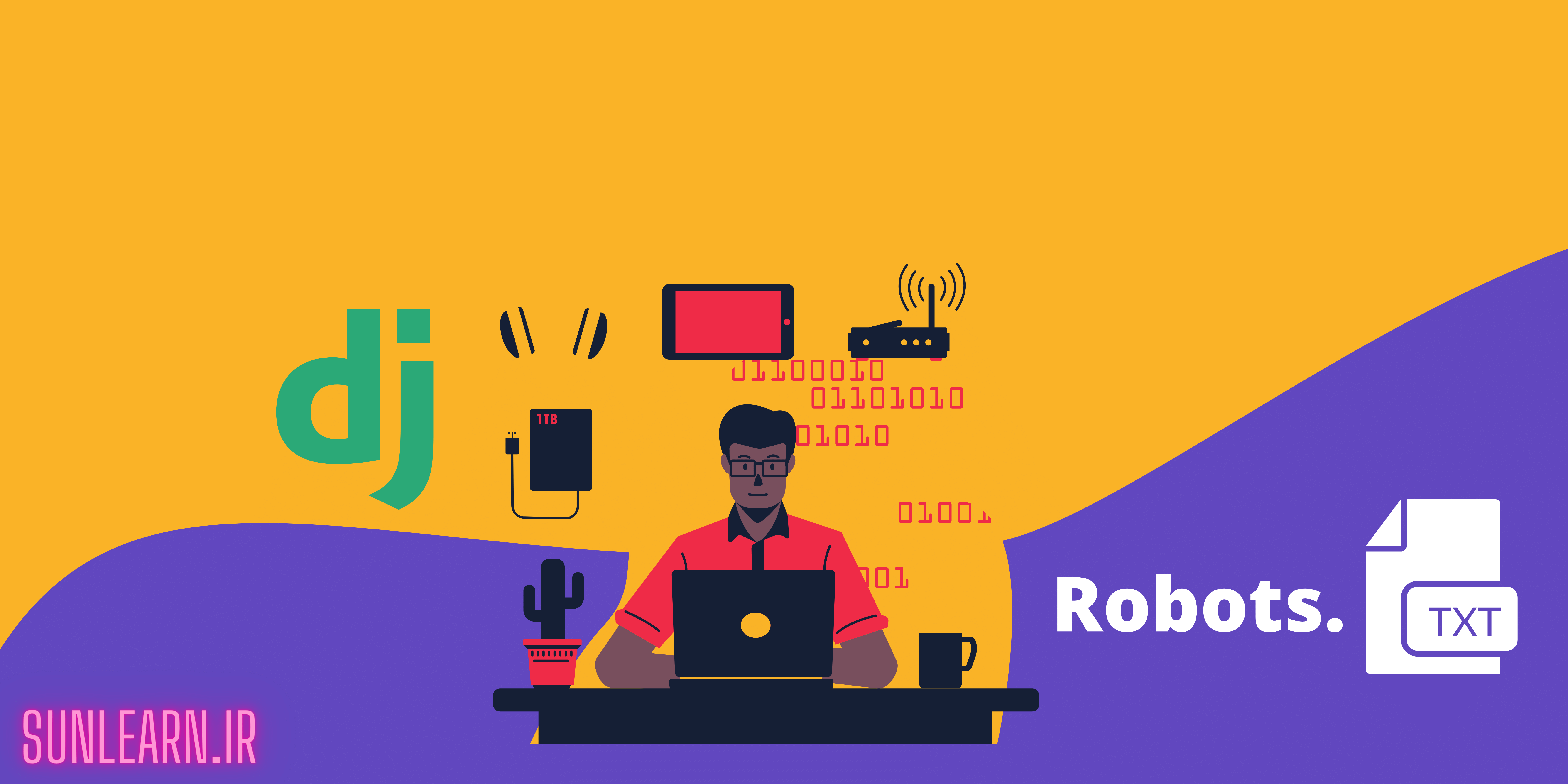 تصویر شاخص مقاله فایل Robots.txt و تنظیم کردن آن در جنگو
